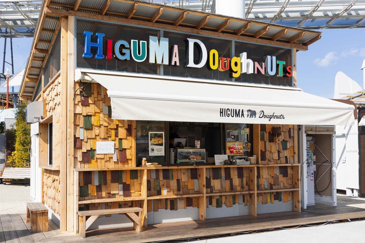 HIGUMA Doughnuts