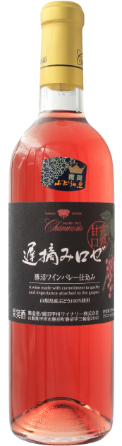 Morita Koshu Winery Late harvest ripe sweet (rosé)