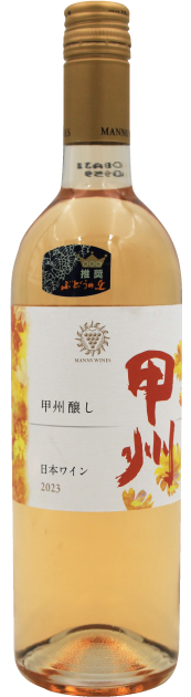 Mann's Wine Koshu Kamoshi 2023 (Orange)