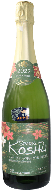 Chateau Katsunuma GI 山梨气泡酒 2022