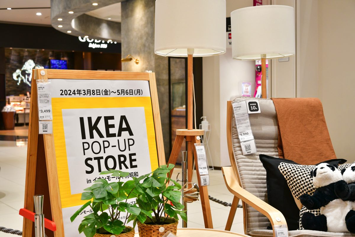 IKEA（イケア）が期間限定のポップアップストアで山梨に初登場！