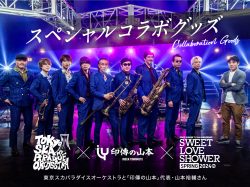 東京スカパラダイスオーケストラ×印伝の山本×SWEET LOVE SHOWER SPRING 2024 スペシャルコラボグッズ決定