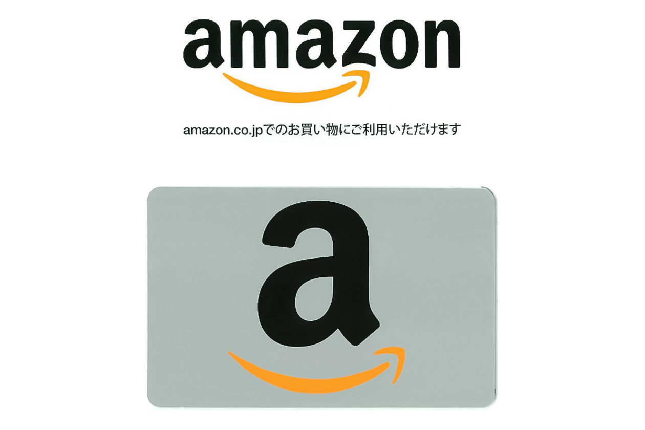 必ずもらえる！ Amazonギフトカード（500円分)