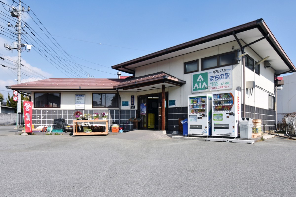 まちの駅くしがた 外観