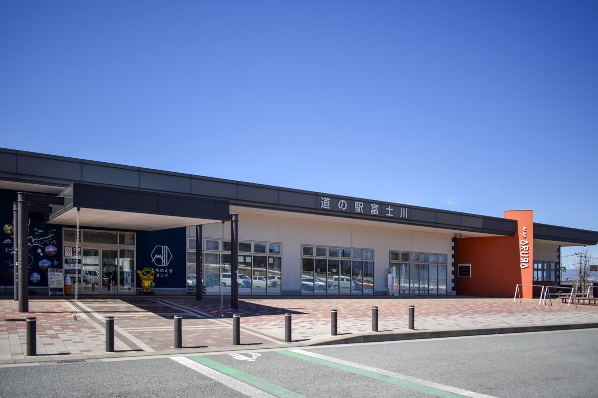 Roadside station Fujikawa exterior