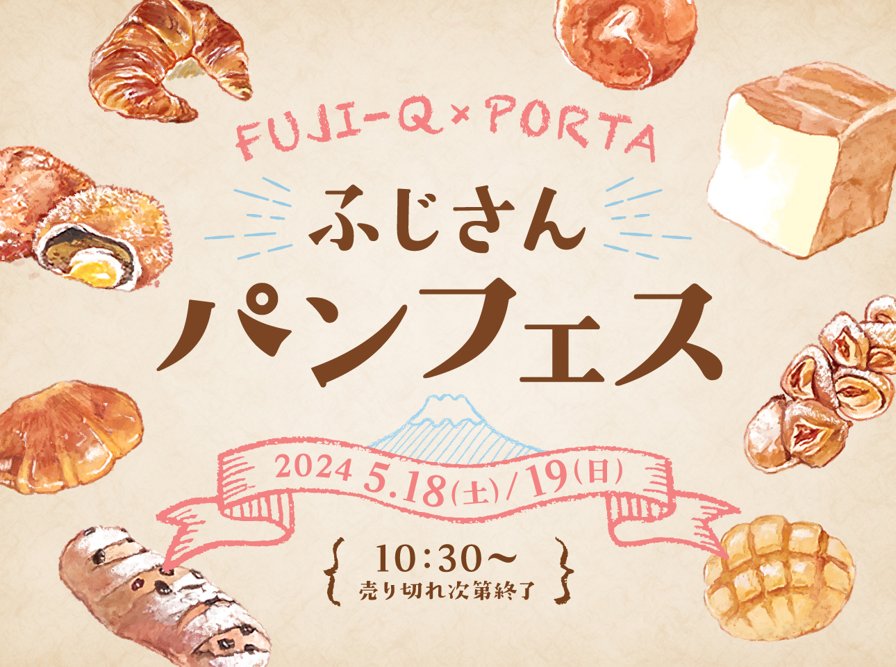 Fuji-san Panfest Fuji-Q x PORTA