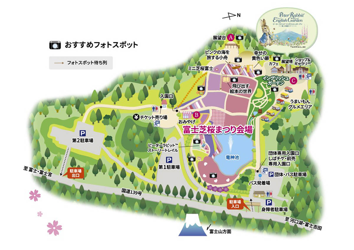 富士芝桜まつり　マップ