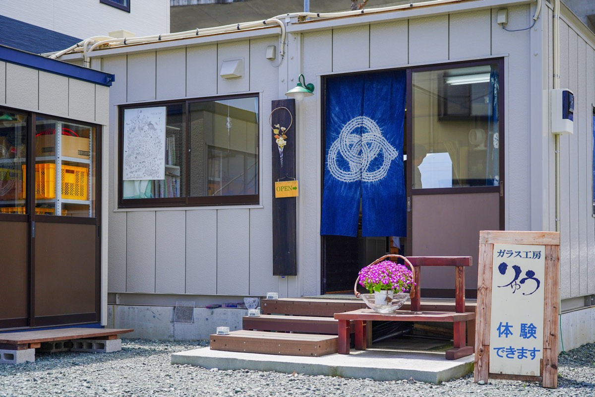 ガラス工房りゅう・キルン倶楽部 外観