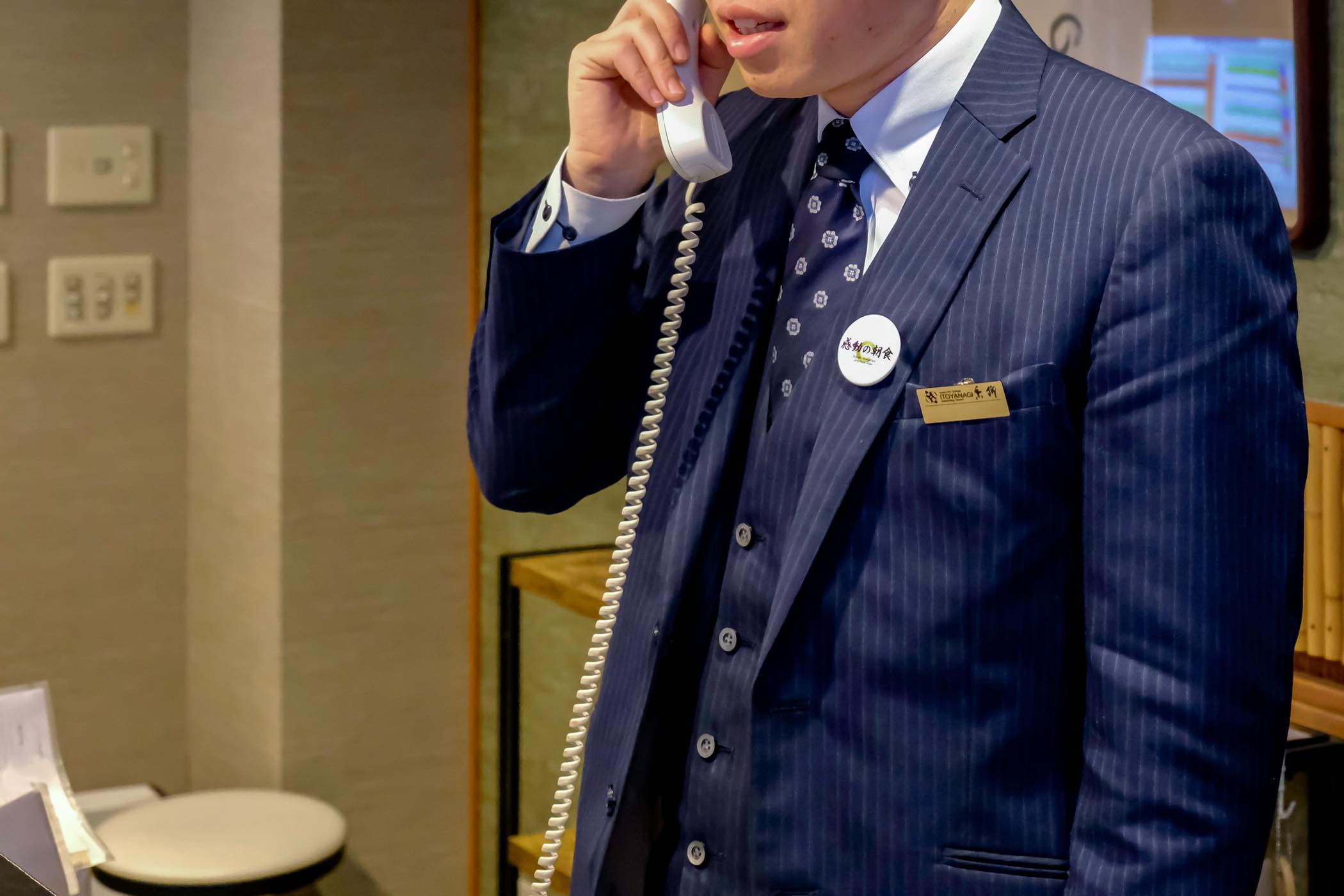 株式会社石和名湯館糸柳 フロント予約