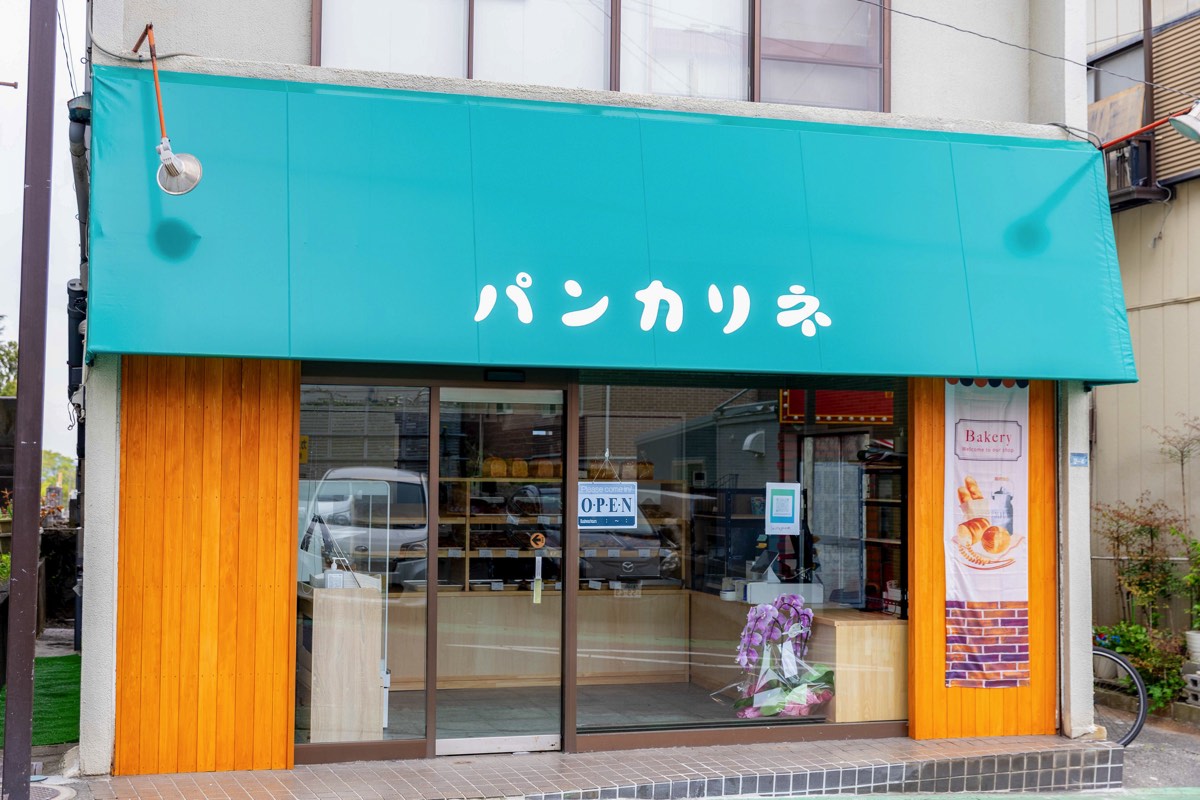 パンカリネ 外観