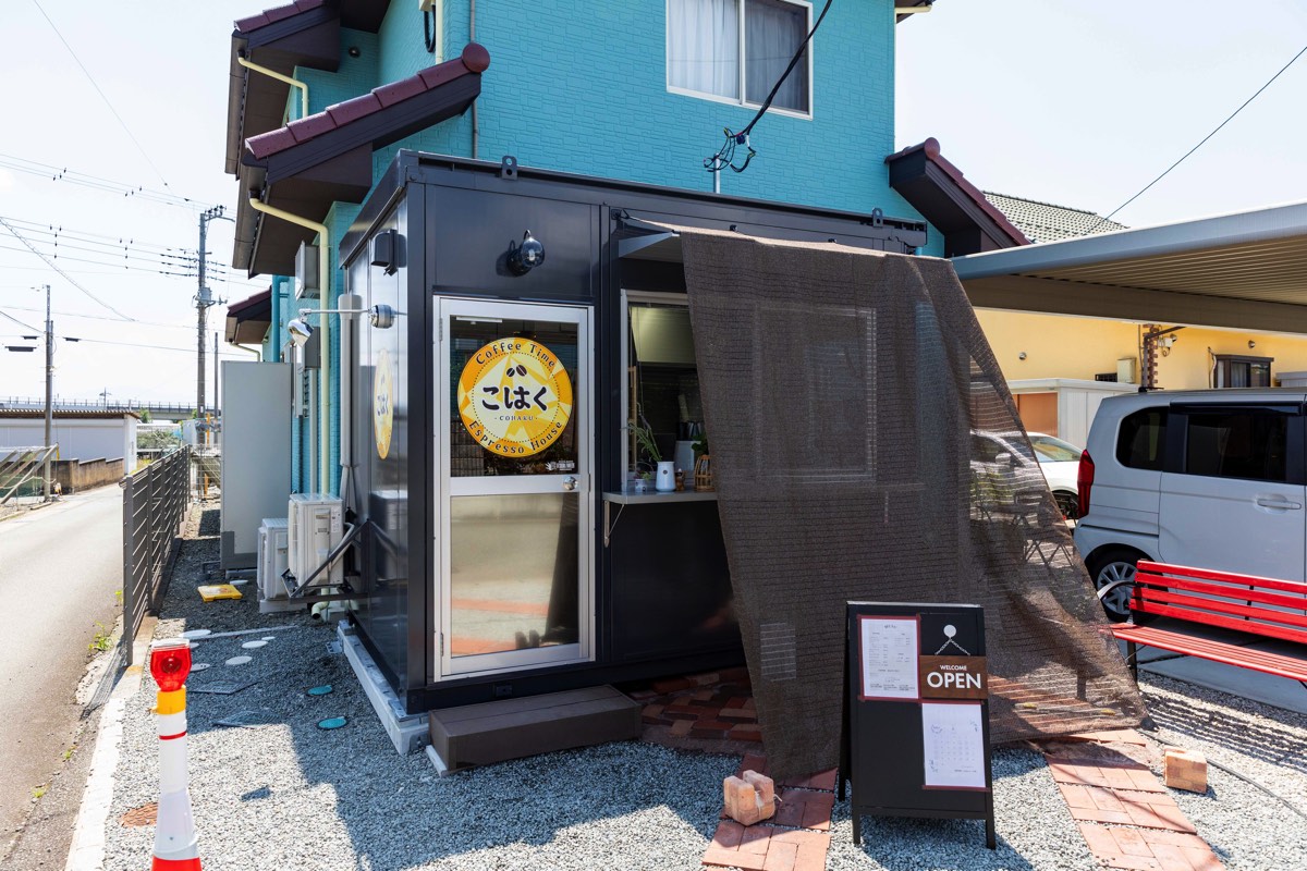 Coffee time こはく