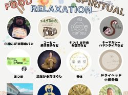 [ パンとコーヒーとキンパとカレーと癒しと占いのマルシェ ] 街の駅やまなし