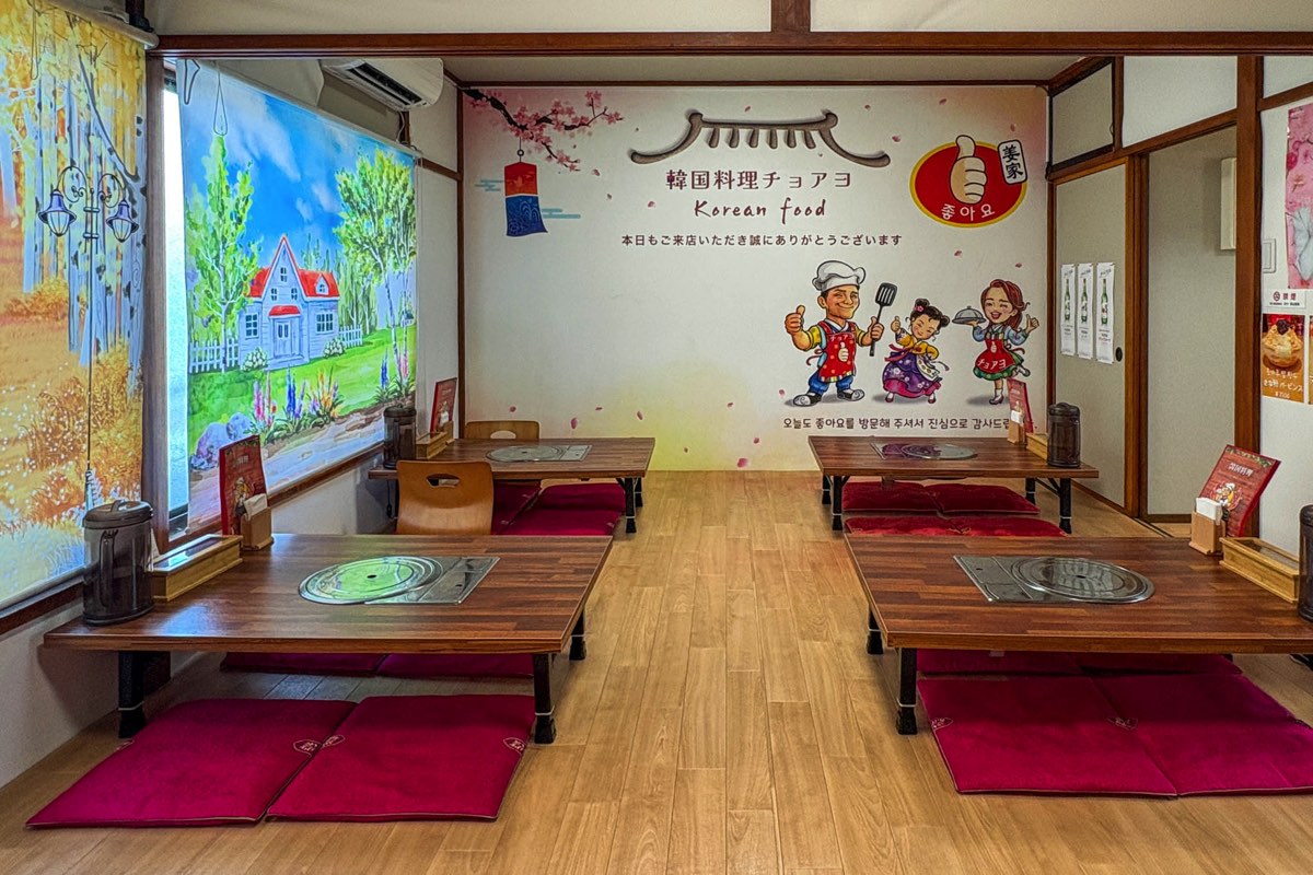 韓国料理 チョアヨ 内観