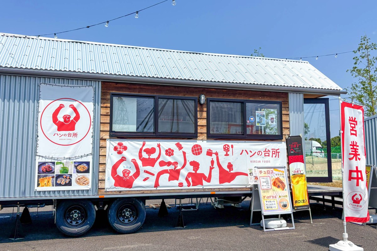 ハンの台所 外観