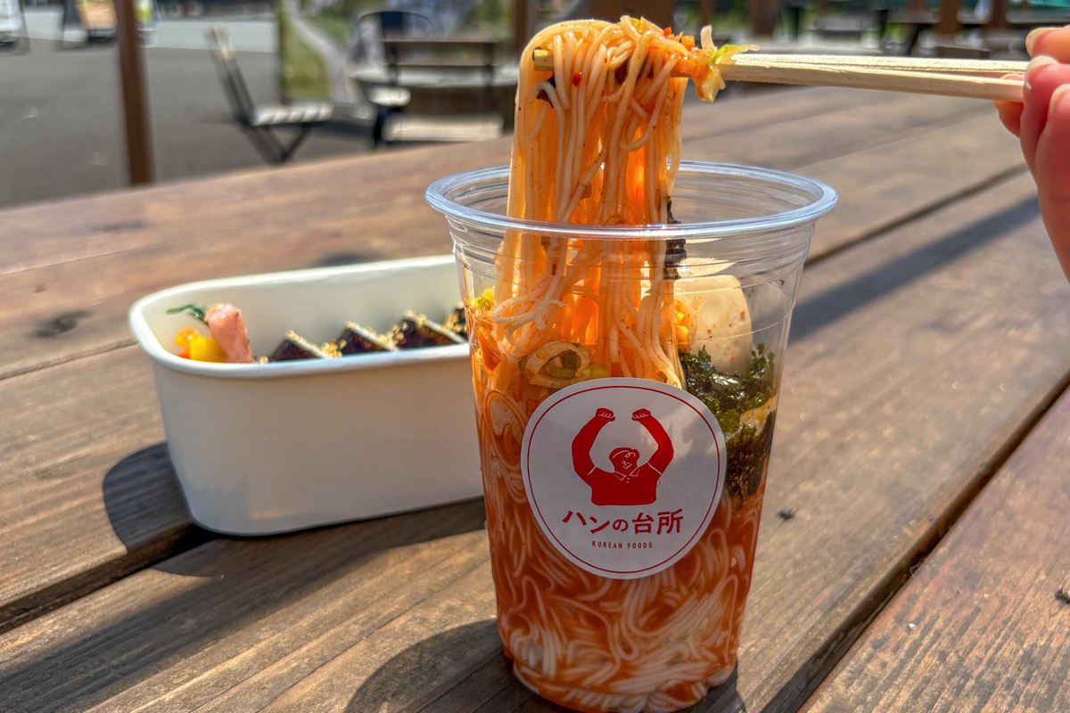 ハンの台所 ビビン麺