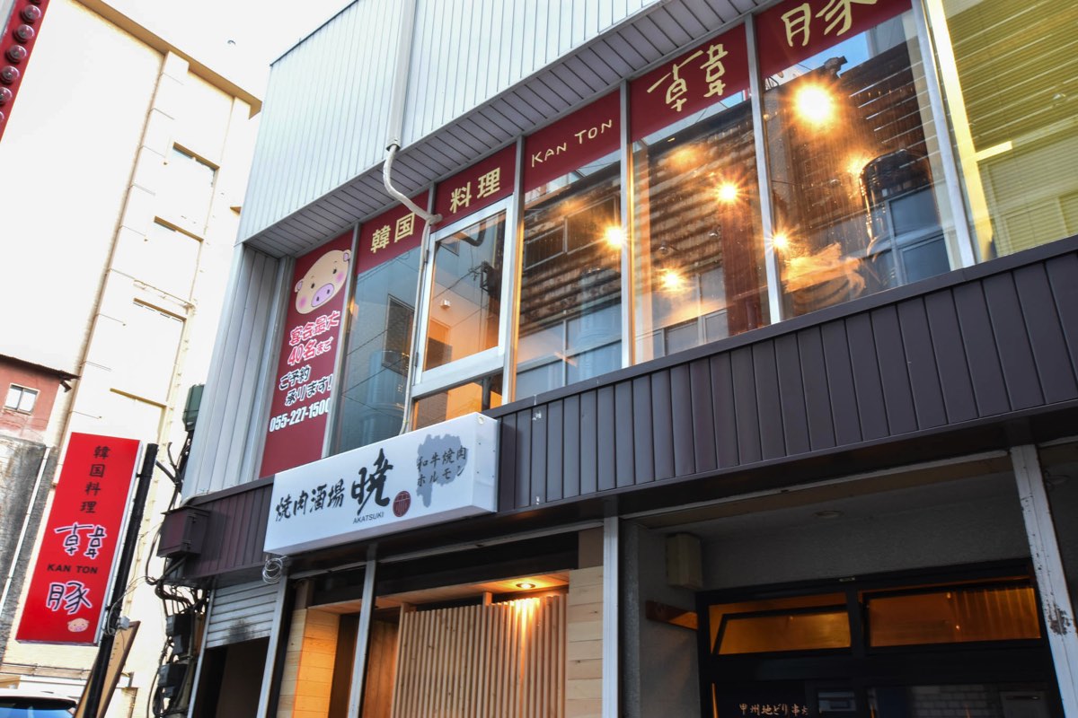 韓国料理 韓豚 外観