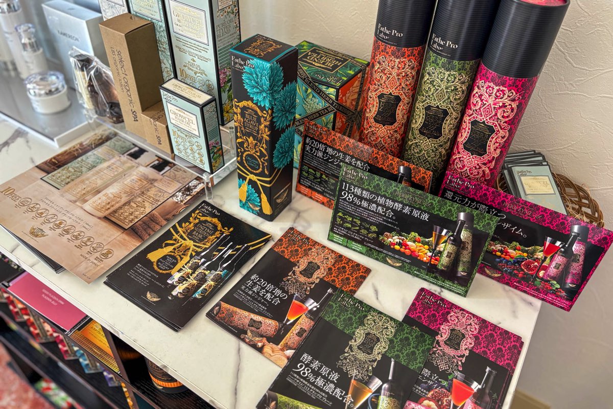 INNER BEAUTY CAFE PAPILLON