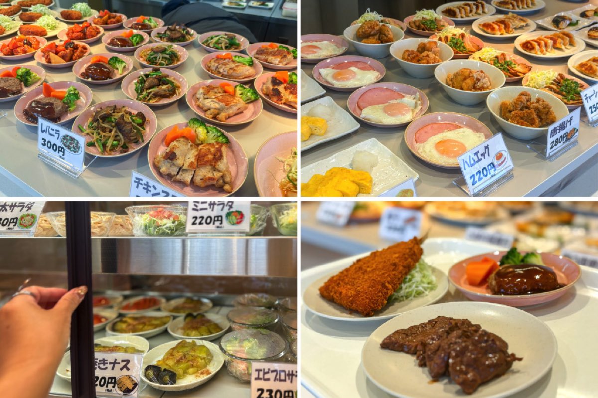 石和のごはんやさん