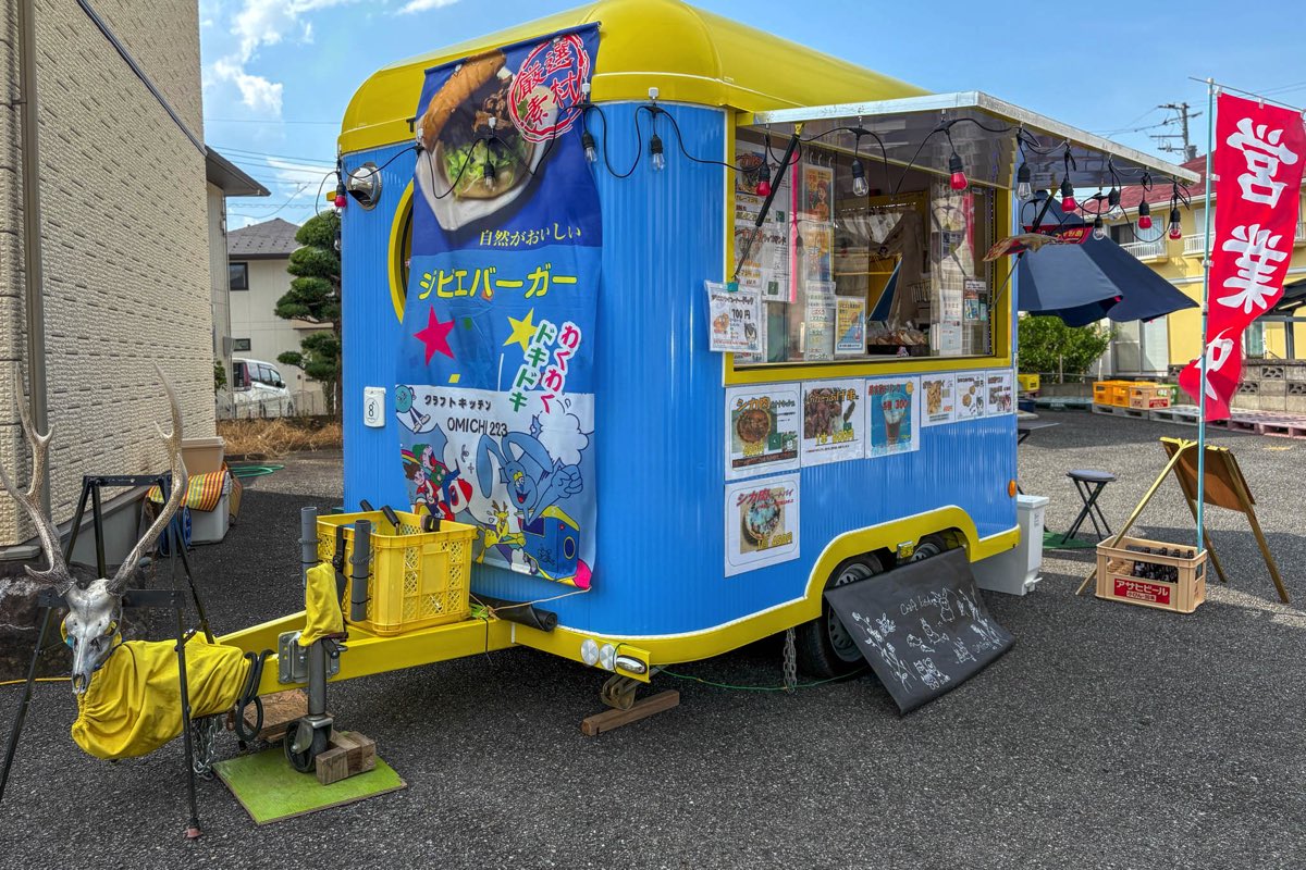 クラフトキッチンOMICHI223