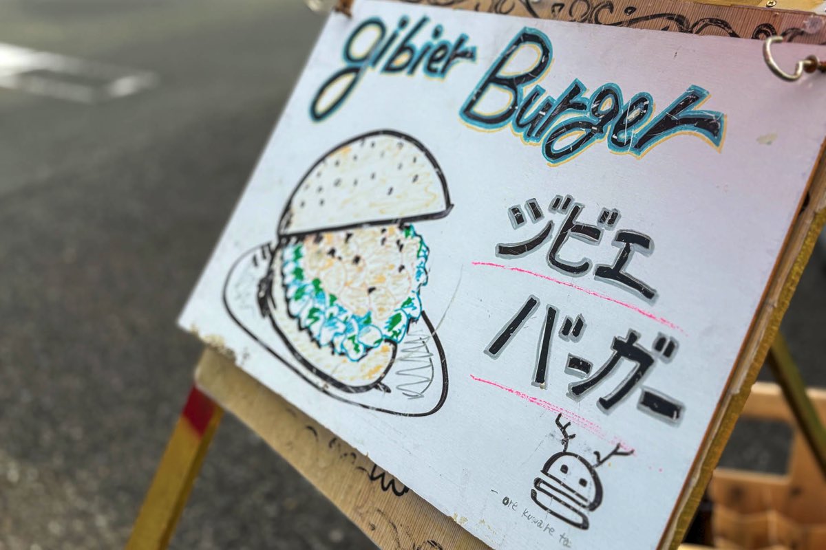 クラフトキッチンOMICHI223