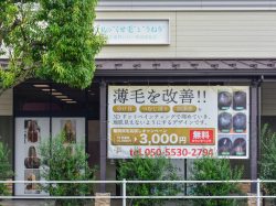 薄毛を改善!! Scalp Design  HAIR TATTOO 甲府昭和店