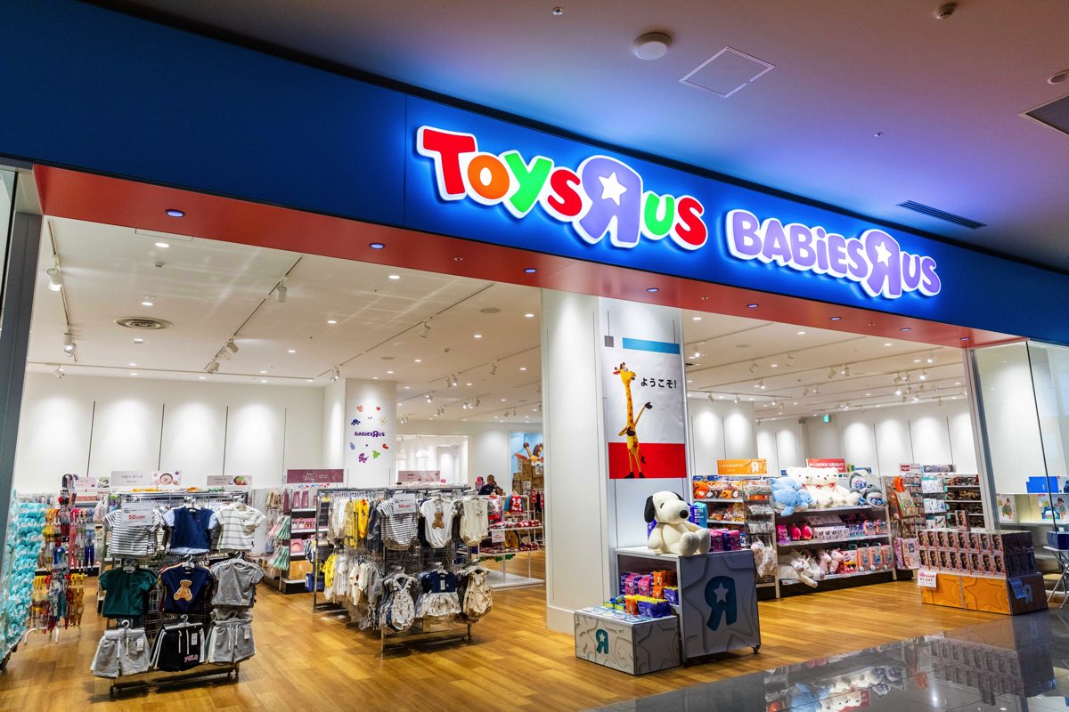 トイザらス・ベビーザらス甲府昭和店