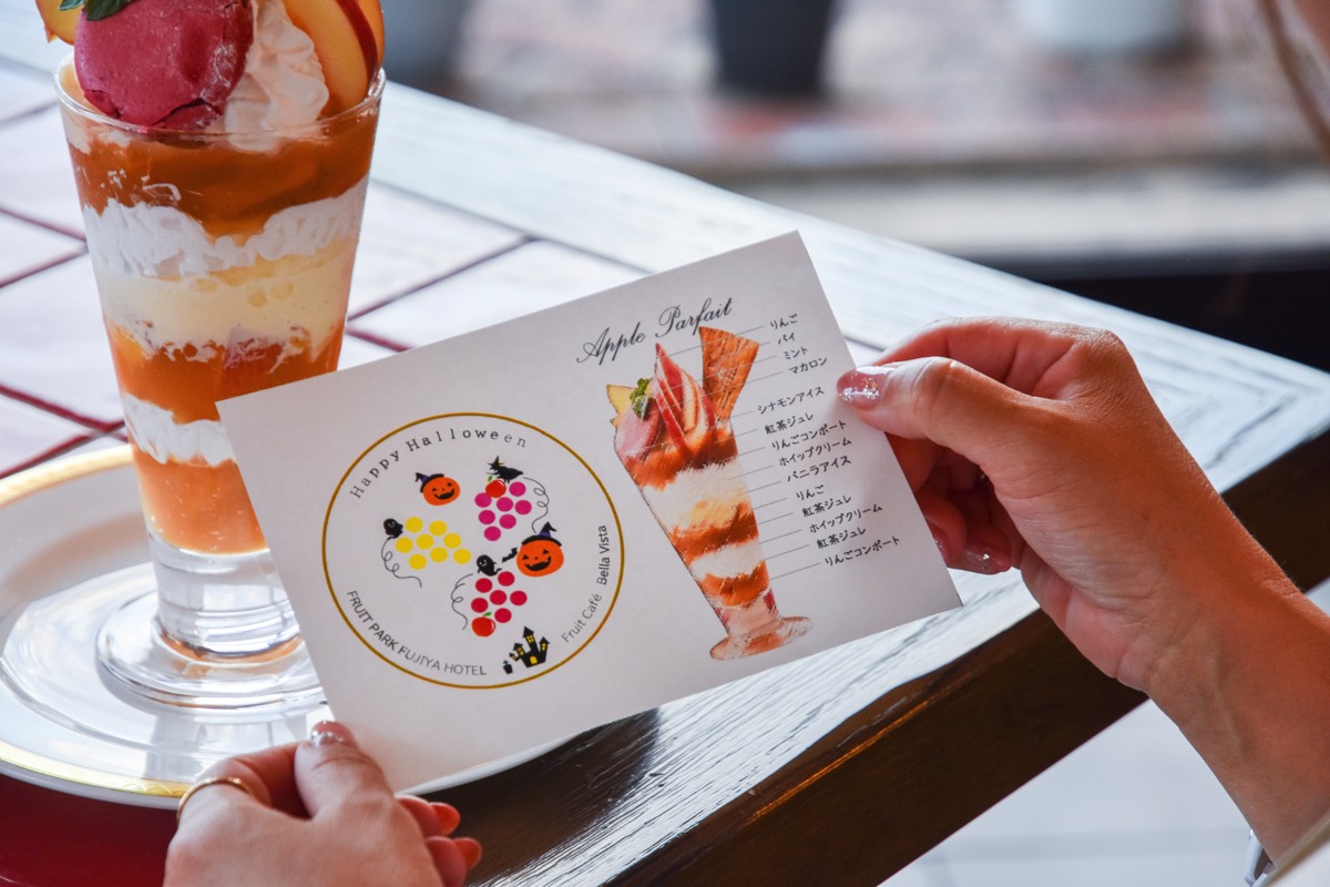 フルーツカフェ ベラヴィスタ