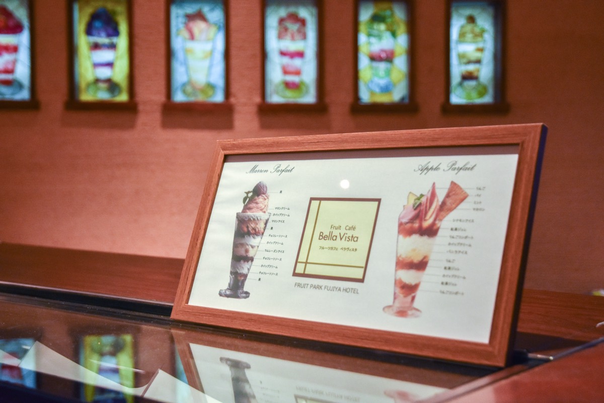 フルーツカフェ ベラヴィスタ