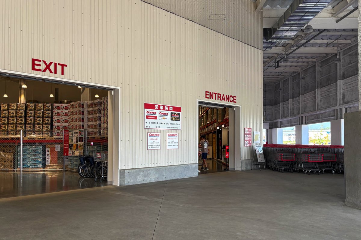 コストコホールセール南アルプス倉庫店