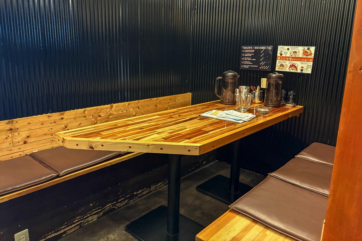 花木流味噌 山梨総本店