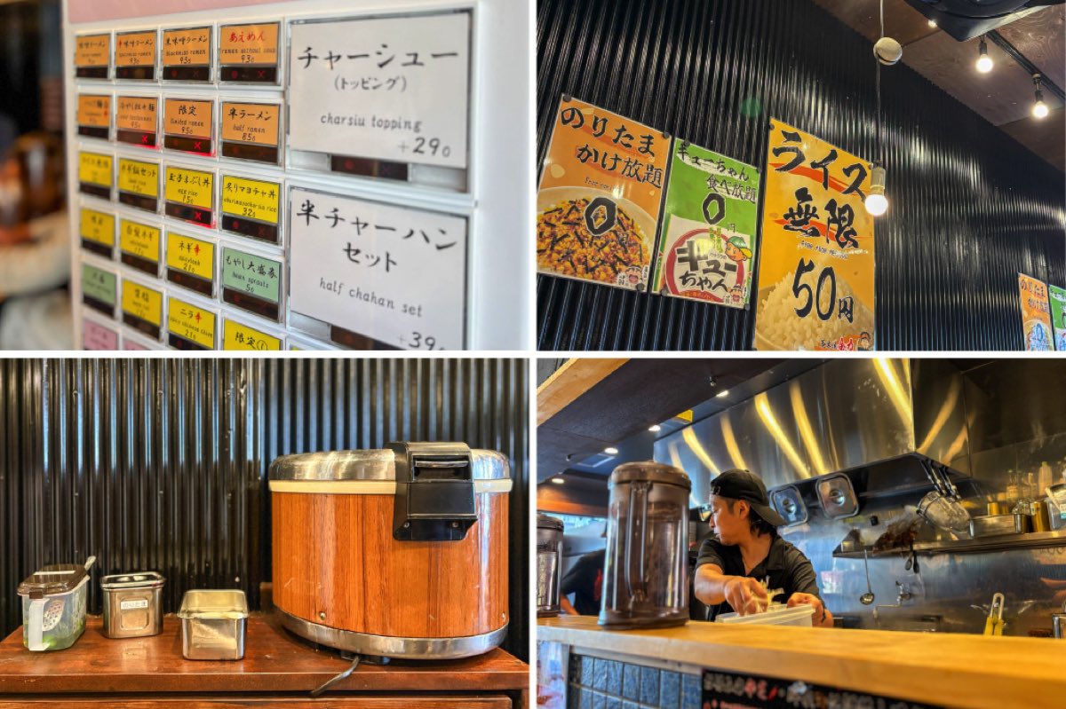 花木流味噌 山梨総本店