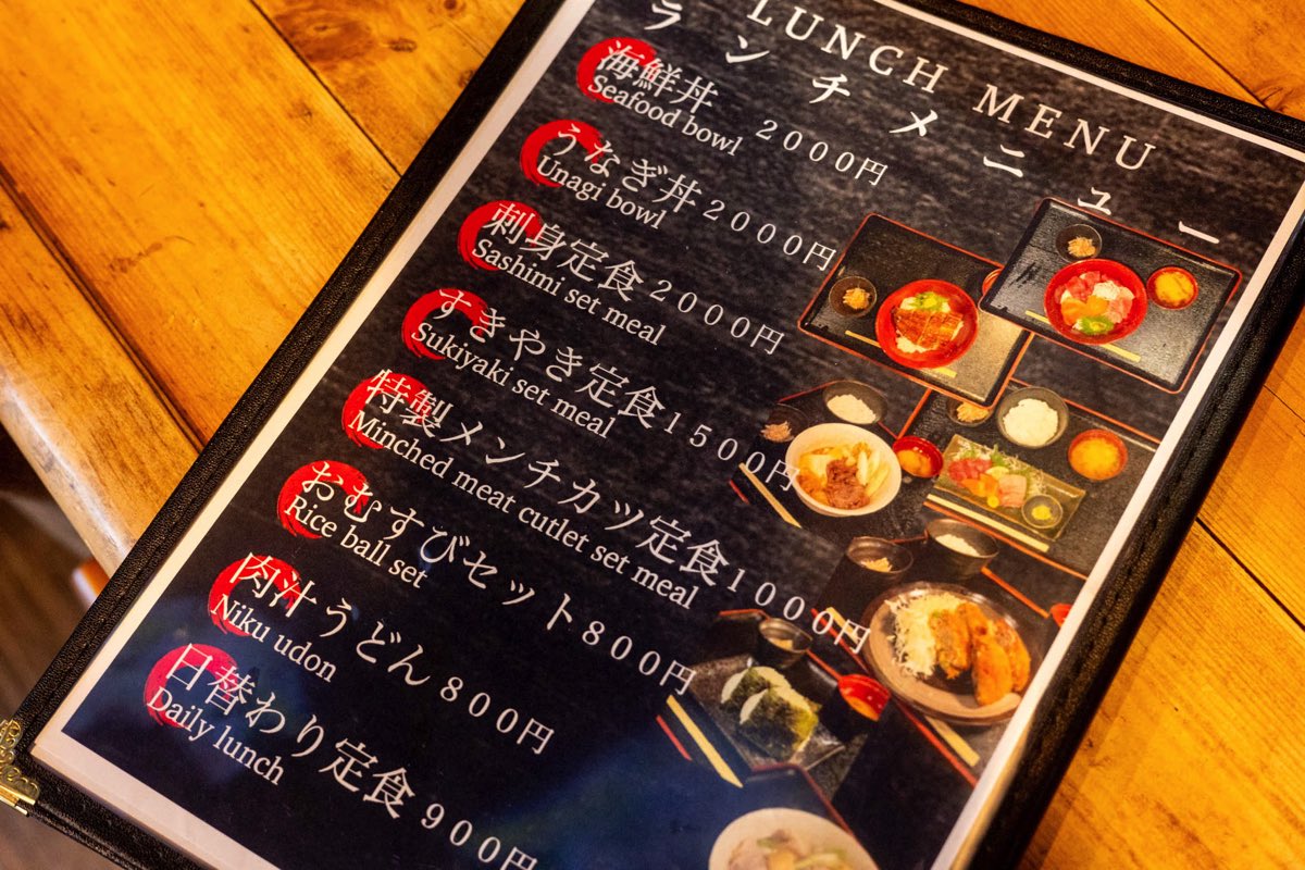 居酒屋 大ちゃん