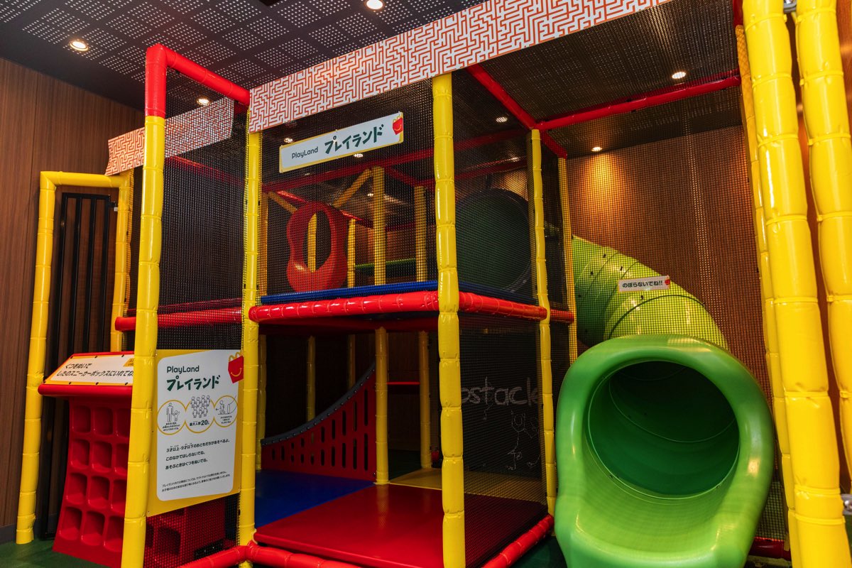 マクドナルド20号石和店