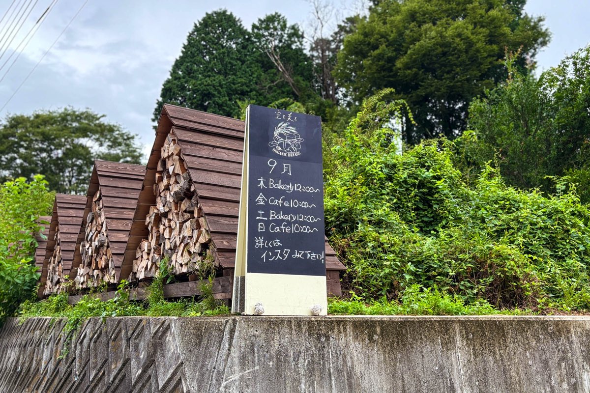 空と麦と 八ヶ岳