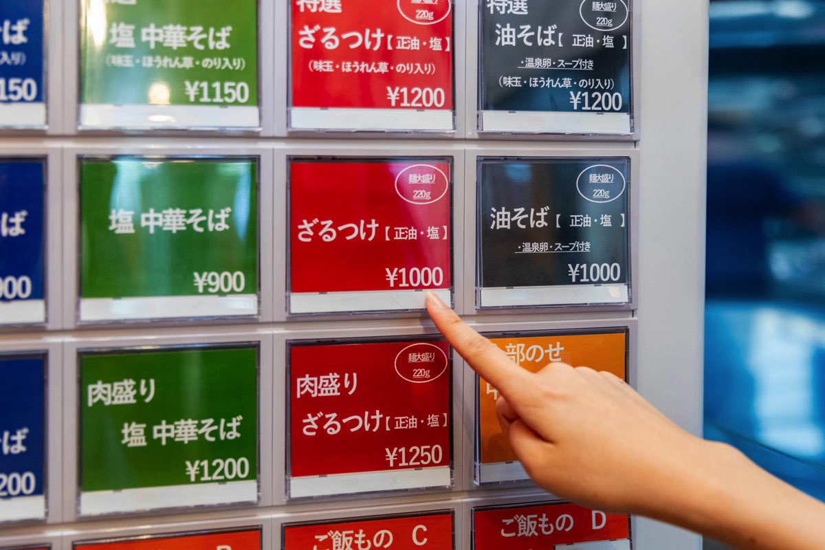 中華そば わだ屋 甲府昭和分店