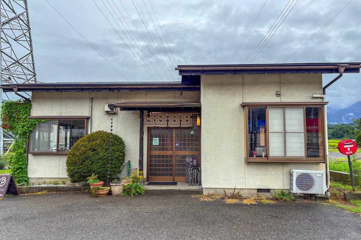 手打ち蕎麦 満月庵 外観