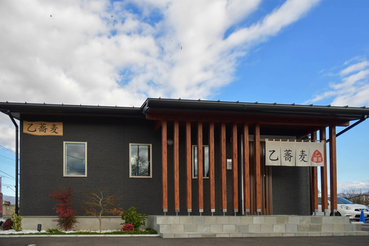 乙蕎麦 外観