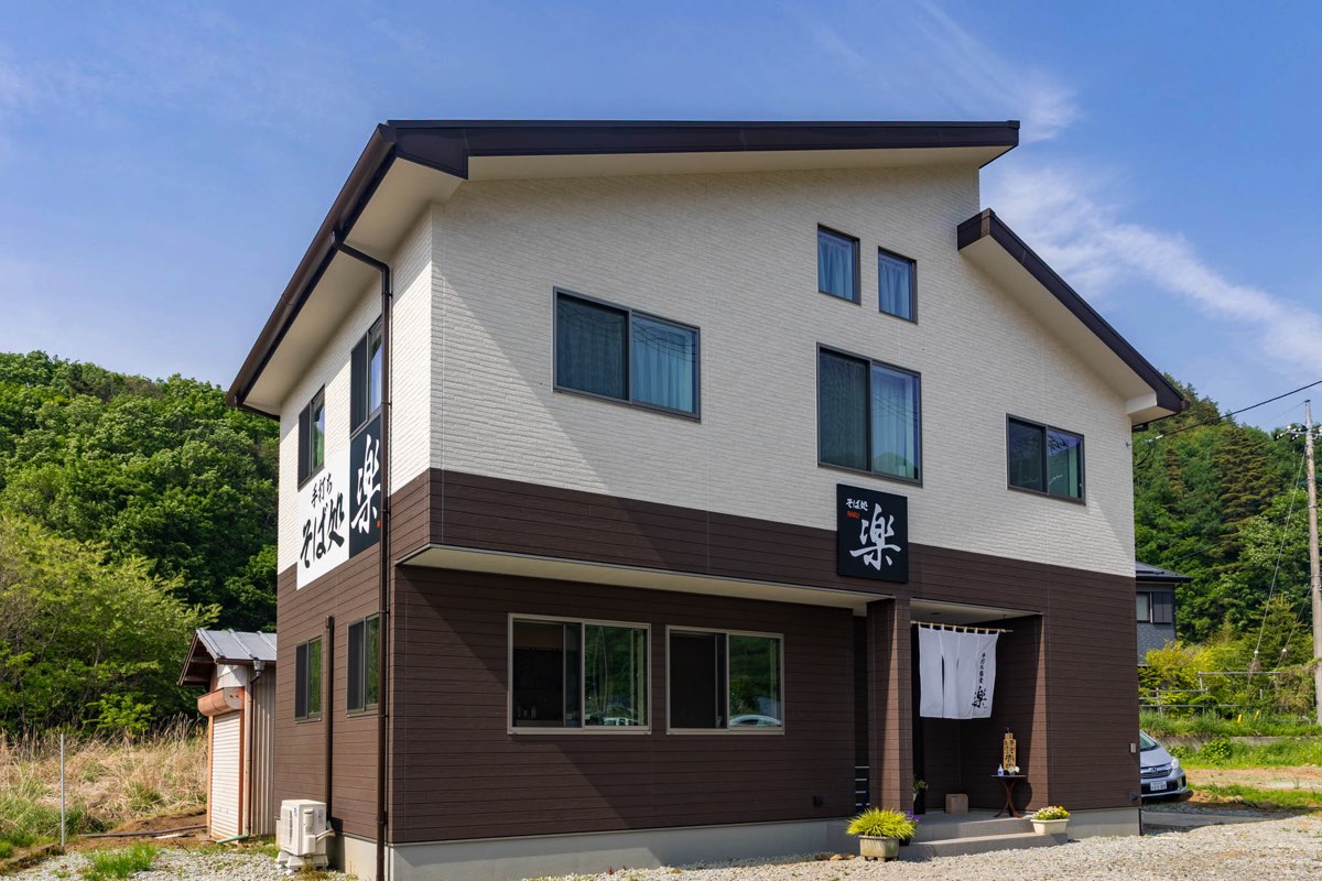 かぞくキッチン 手打ちそば楽 外観