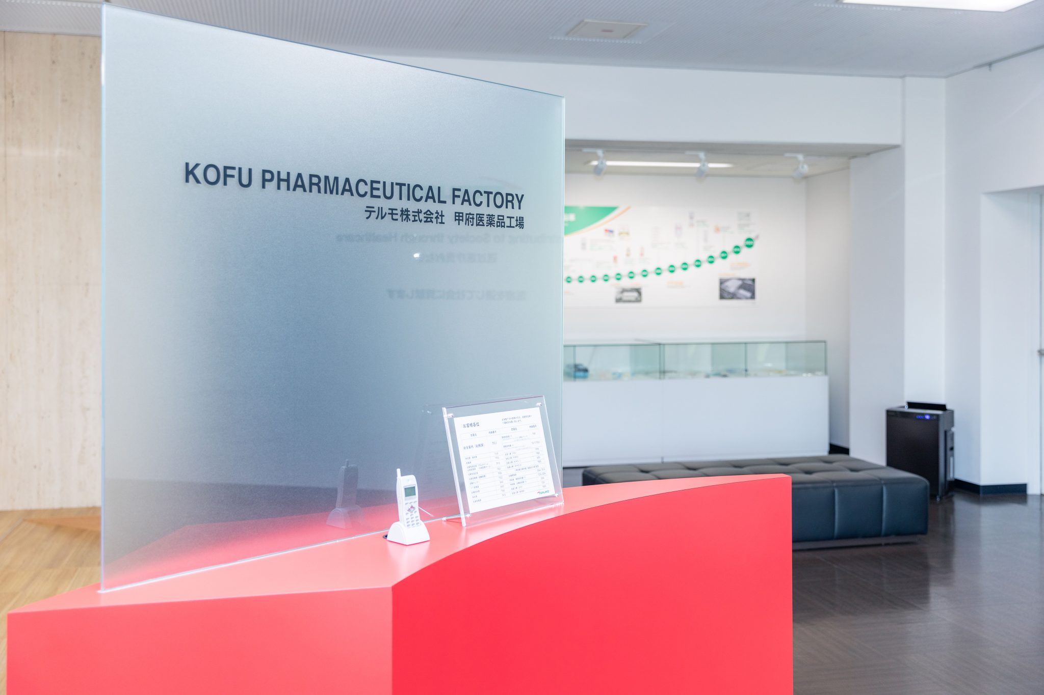 テルモヒューマンクリエイト株式会社 写真 スライダー2