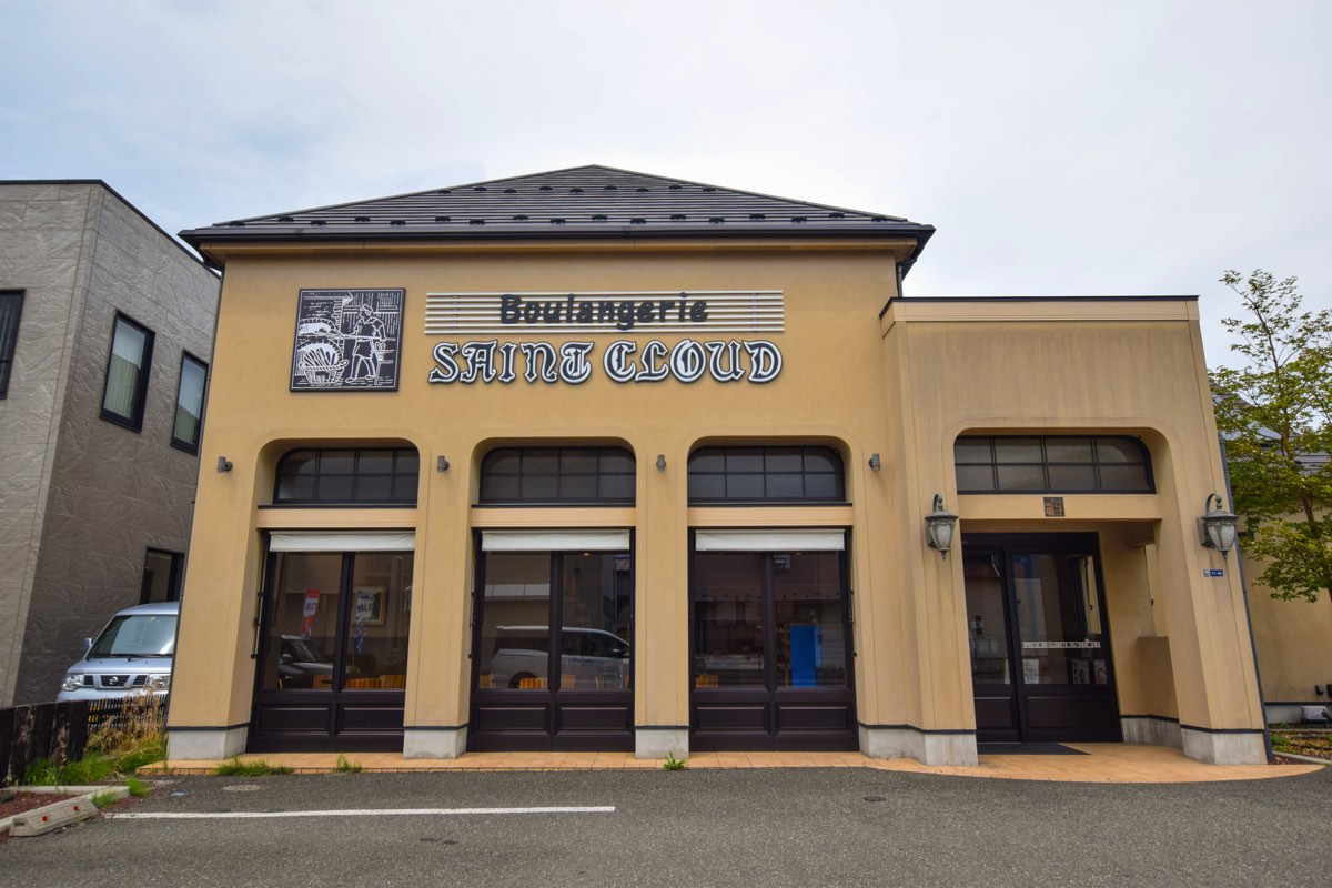 手造りパン工房 サンクルー 外観