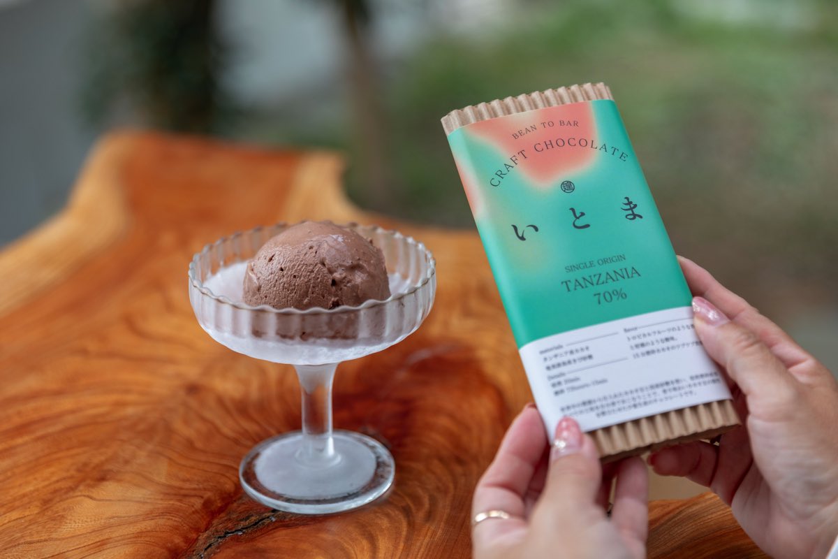 いとま chocolate & ice cream