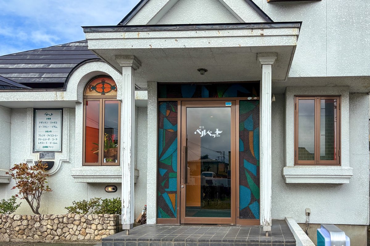 喫茶ベルベット