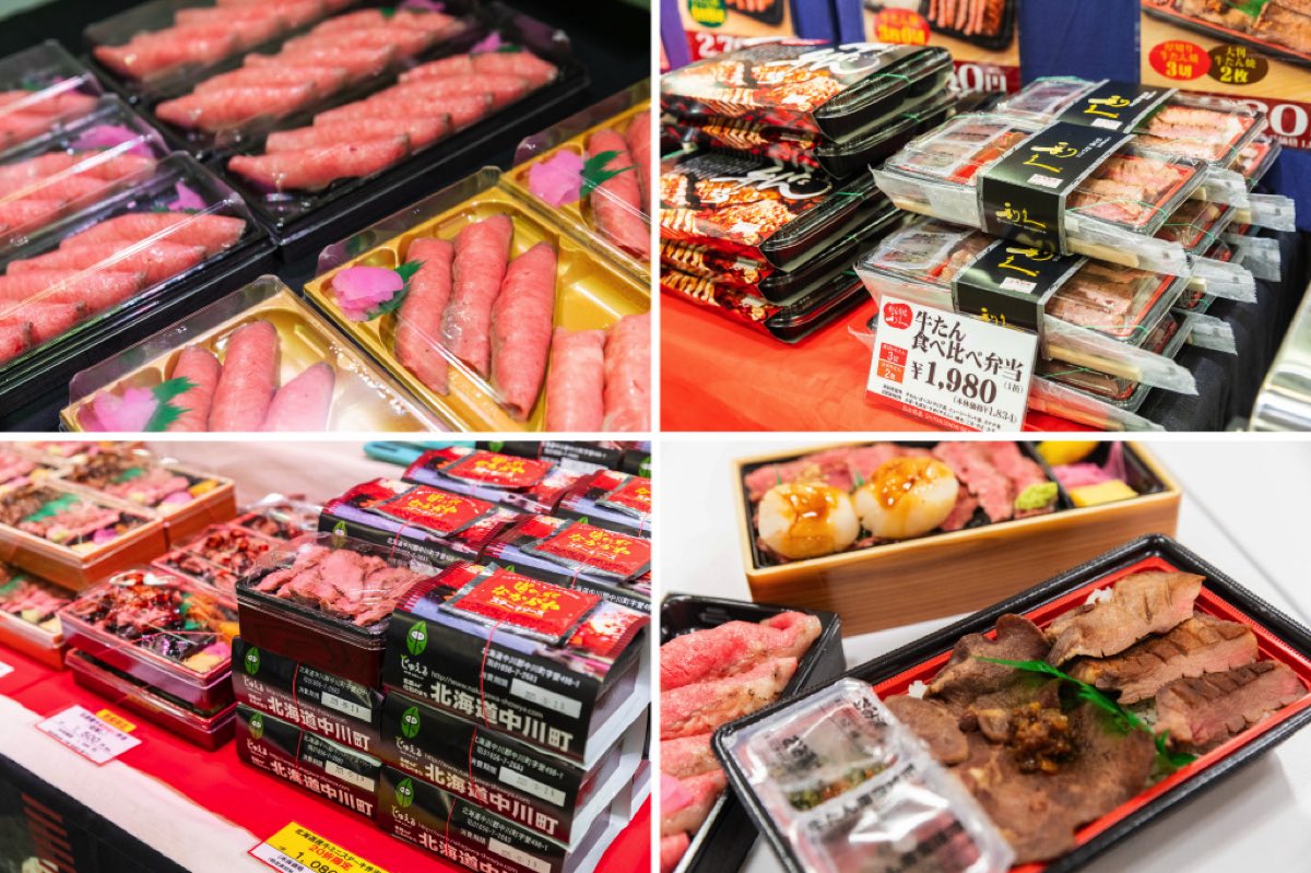 岡島 全国うまいもの大会