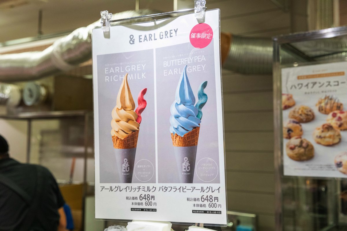 岡島 全国うまいもの大会