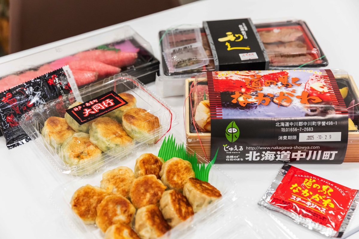 岡島 全国うまいもの大会