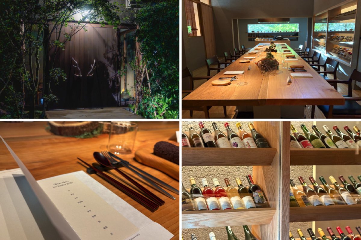 SAIKO Nature & Gastronomy Stay