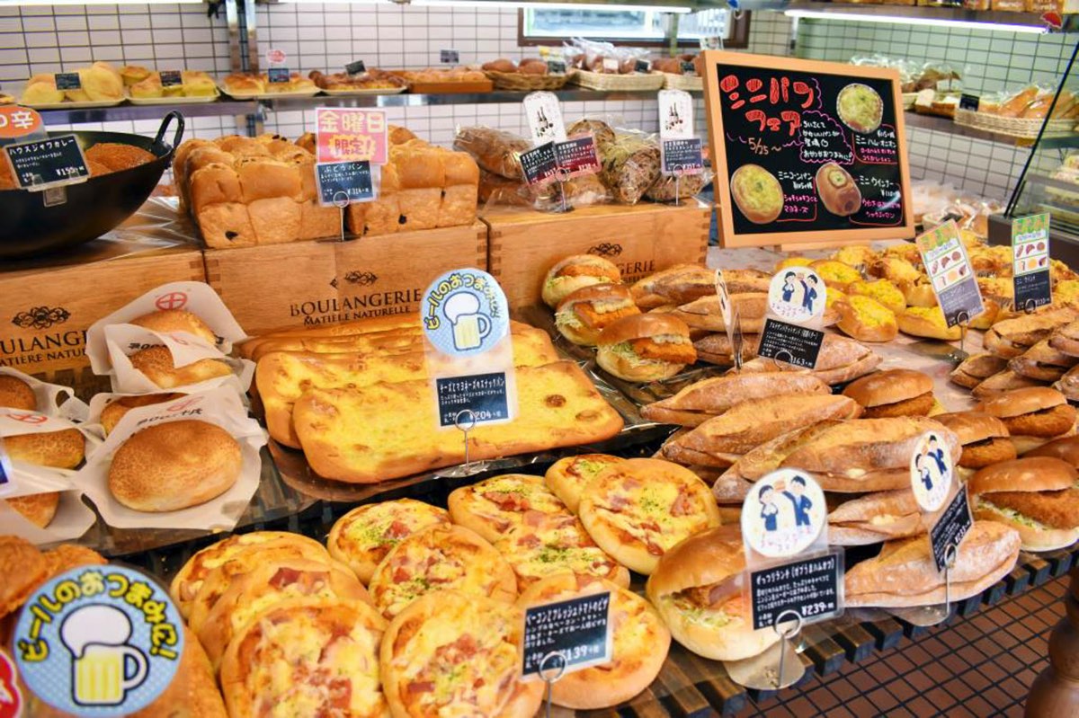 丸十パン 本店