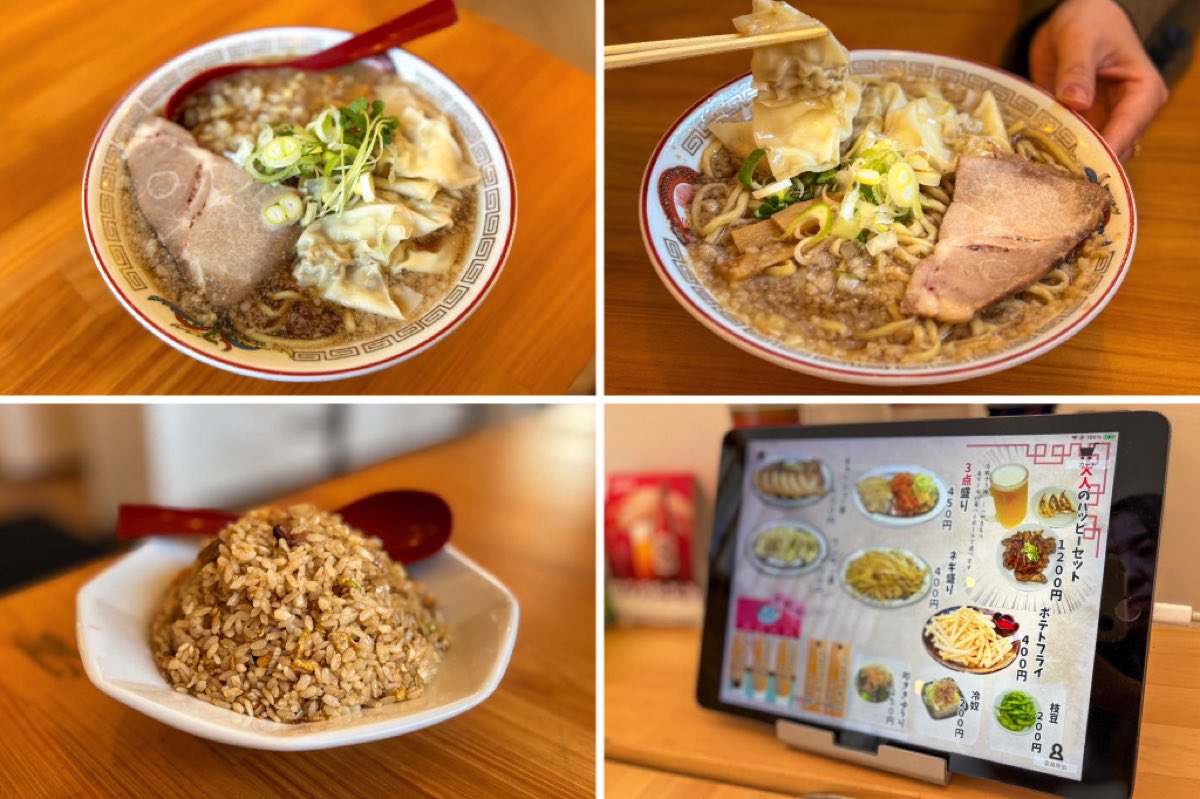 中華そばイッキュー