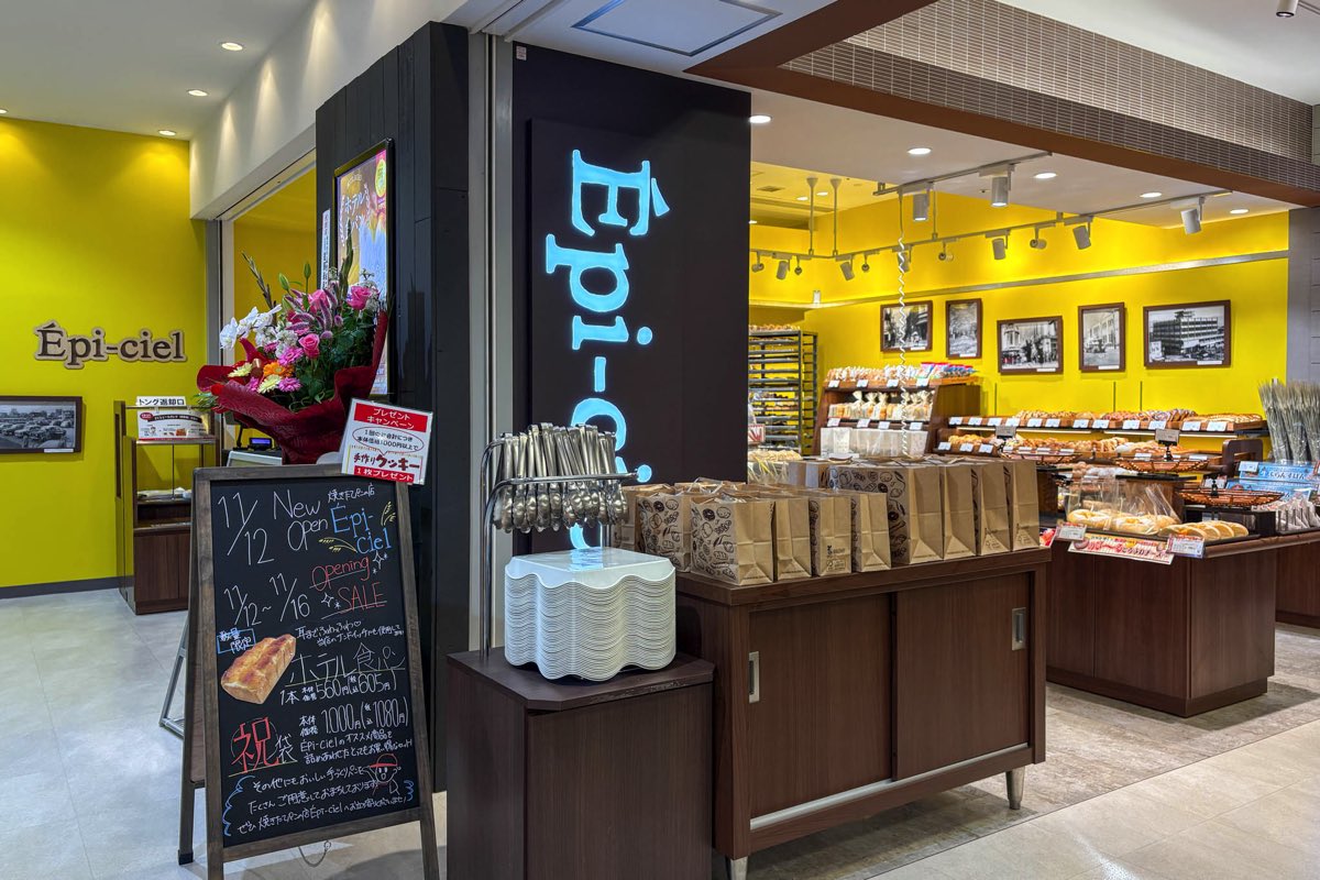 エピシェール 甲府店 外観