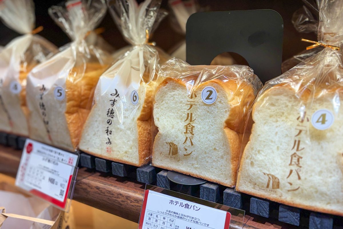 エピシェール 甲府店